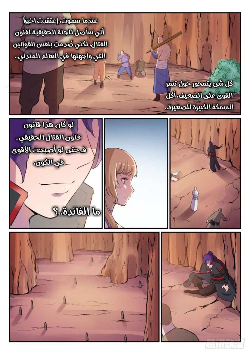 image of episode
